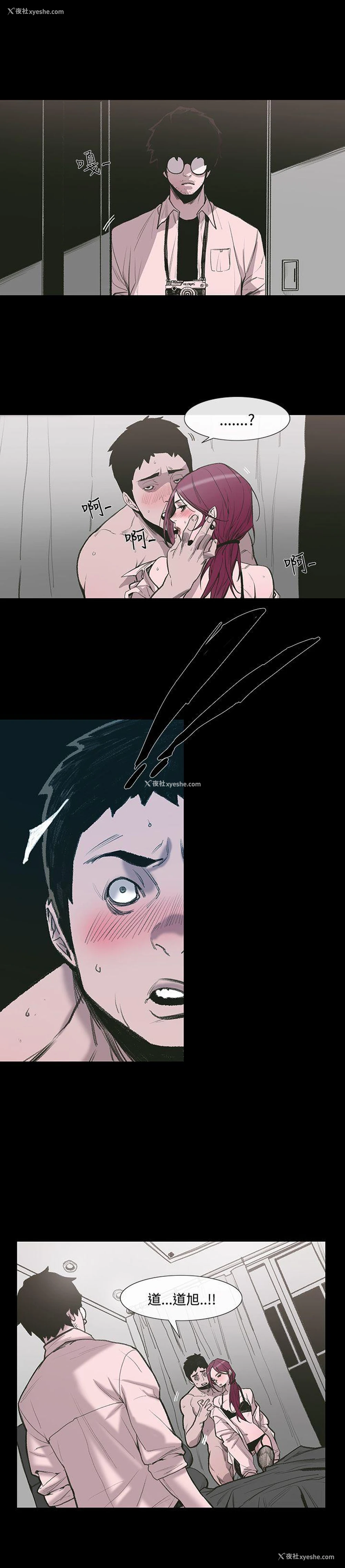 9P - 敏希