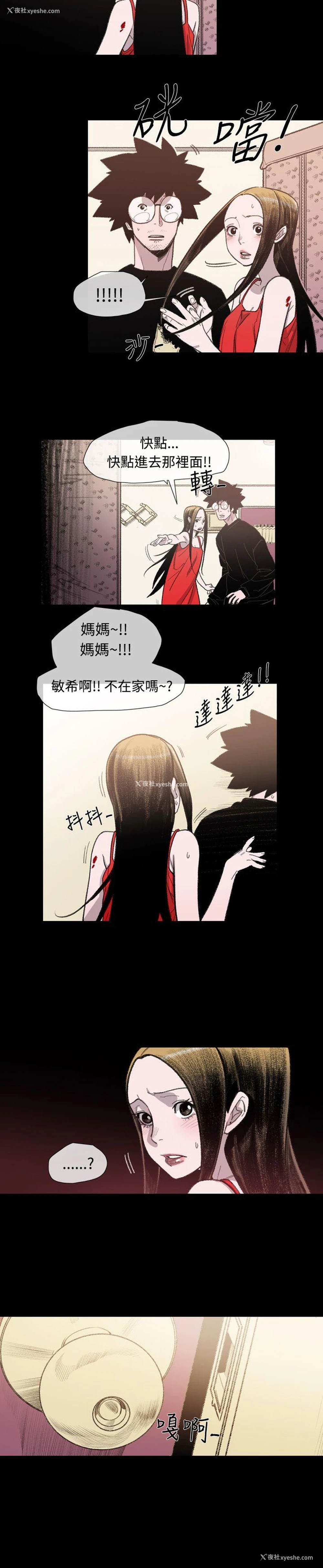 10P - 敏希