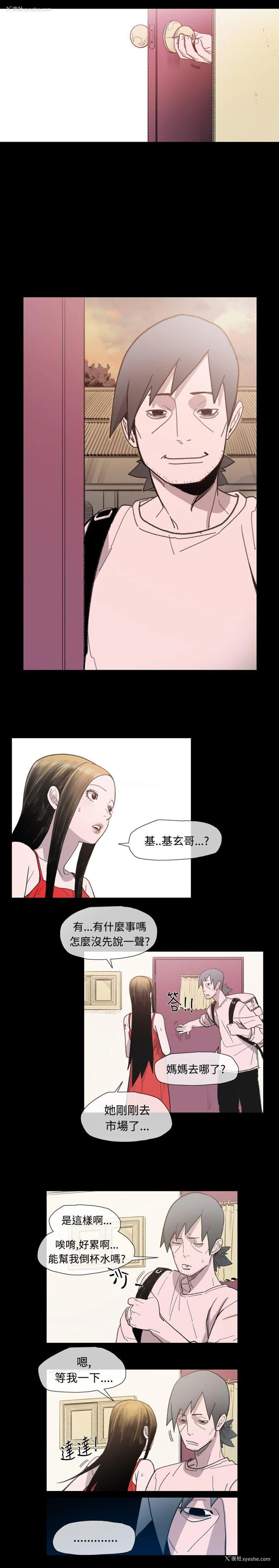 11P - 敏希