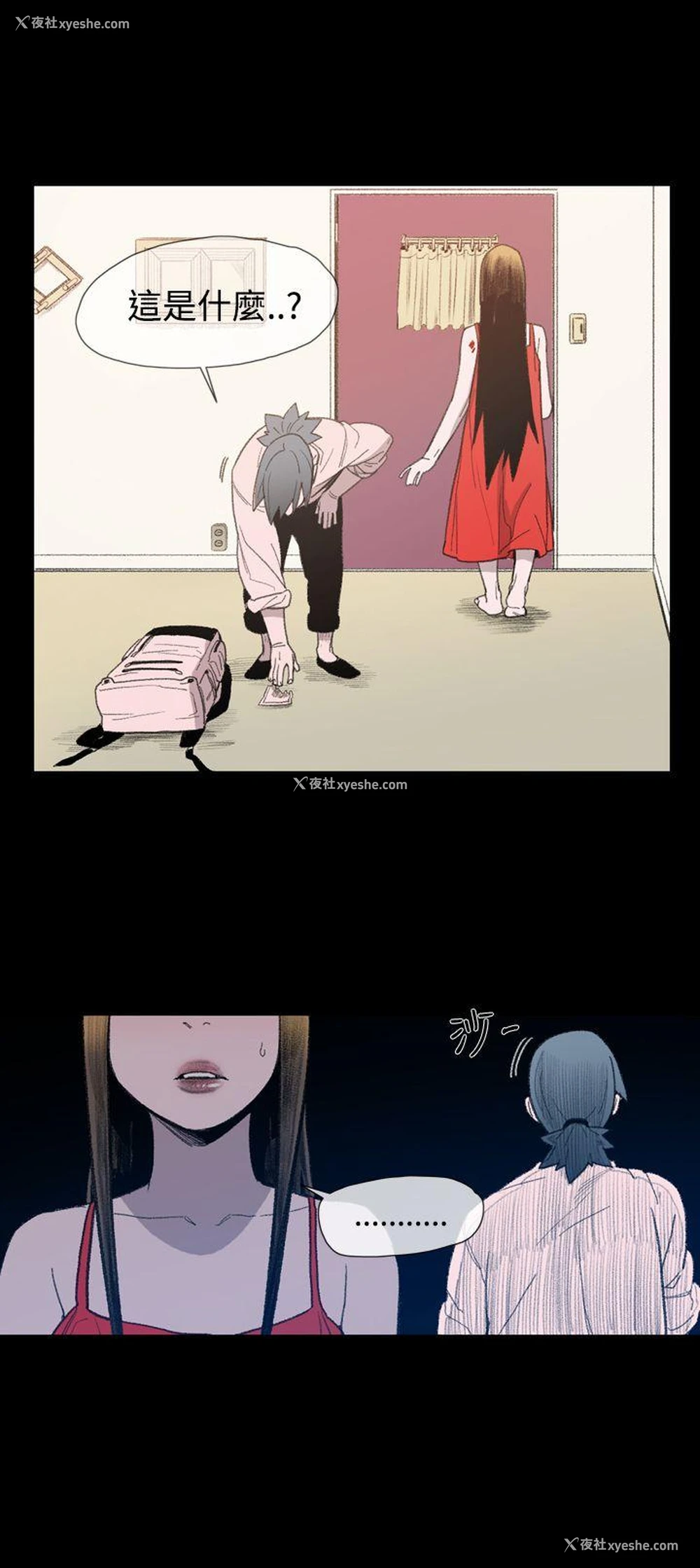 12P - 敏希