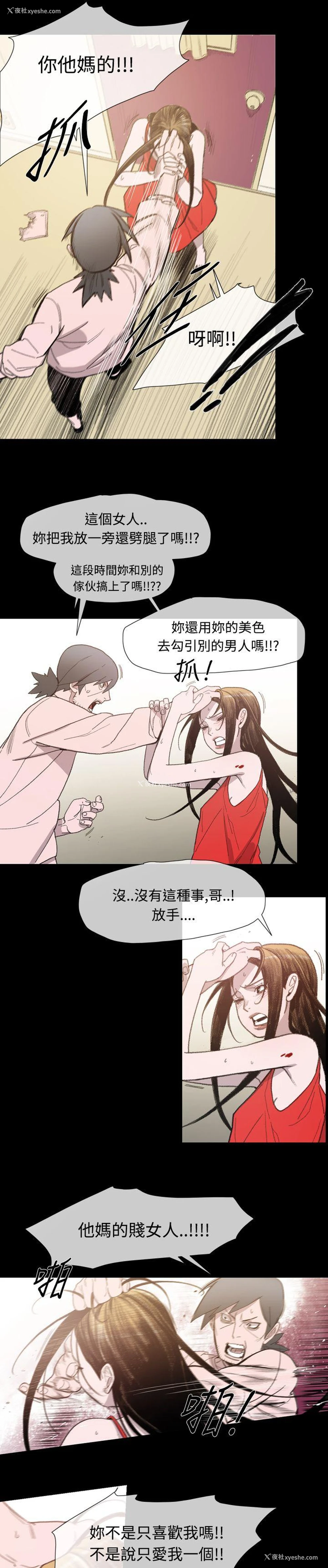 15P - 敏希