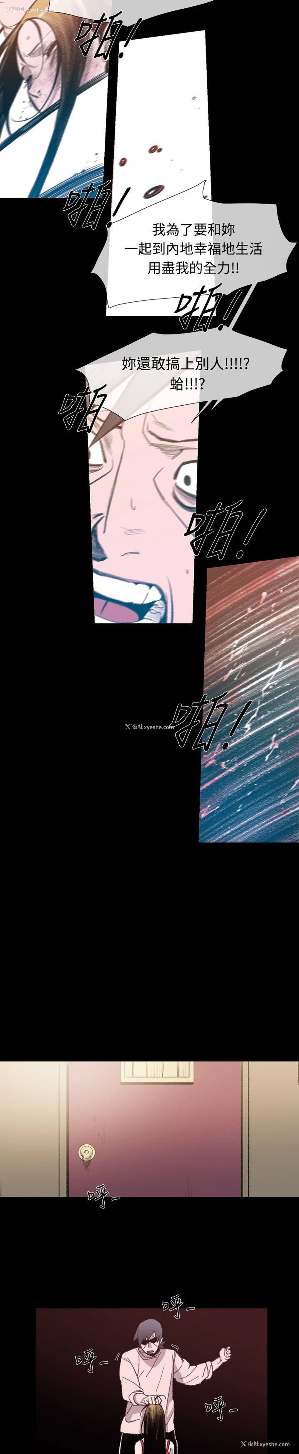 16P - 敏希