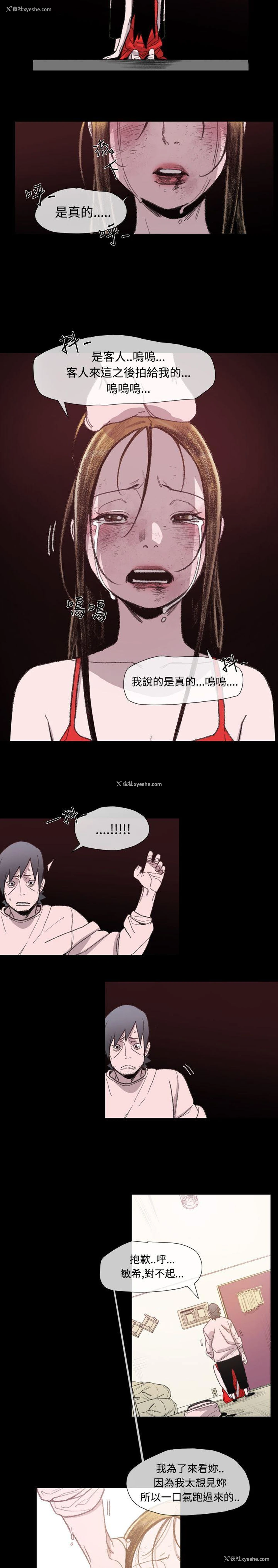 17P - 敏希