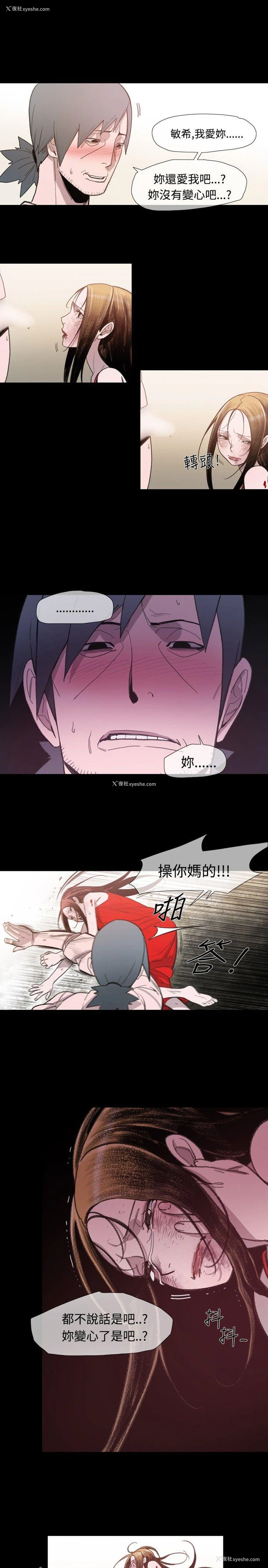19P - 敏希