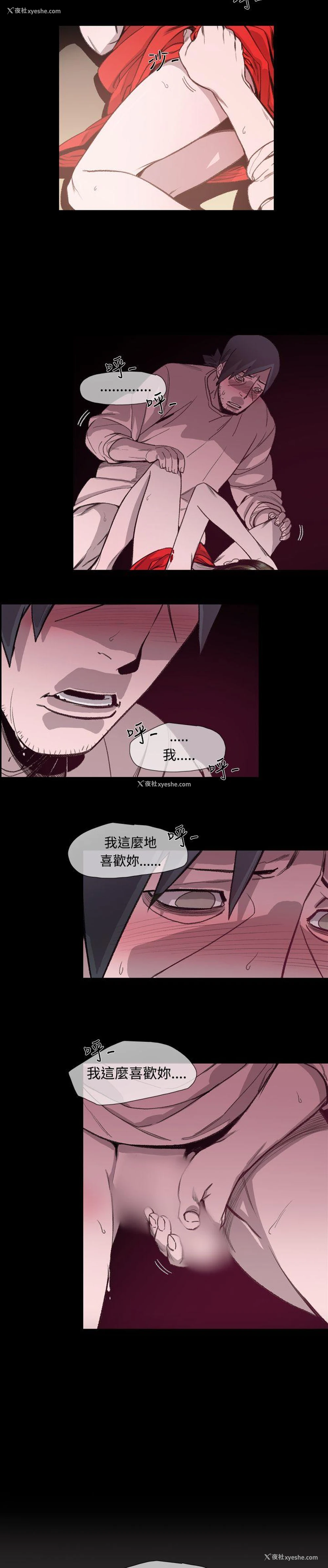 21P - 敏希