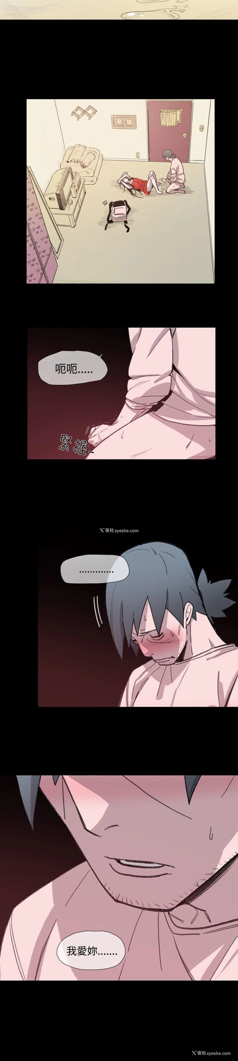 23P - 敏希