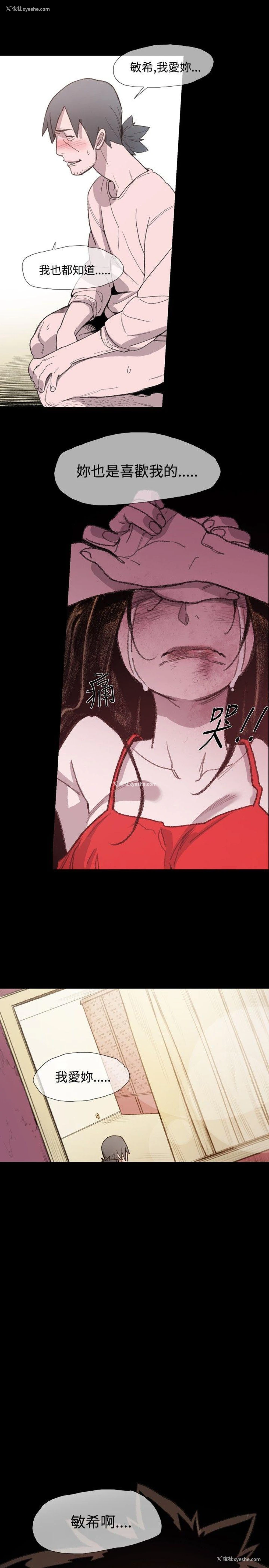 24P - 敏希
