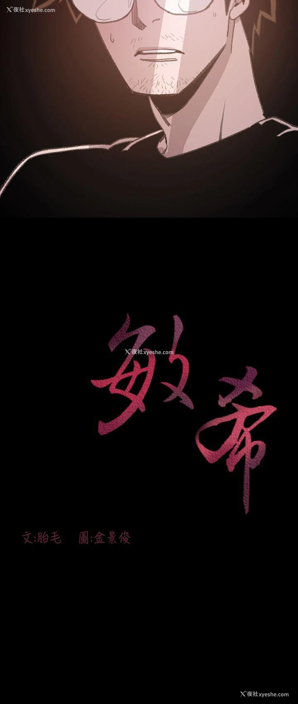 26P - 敏希