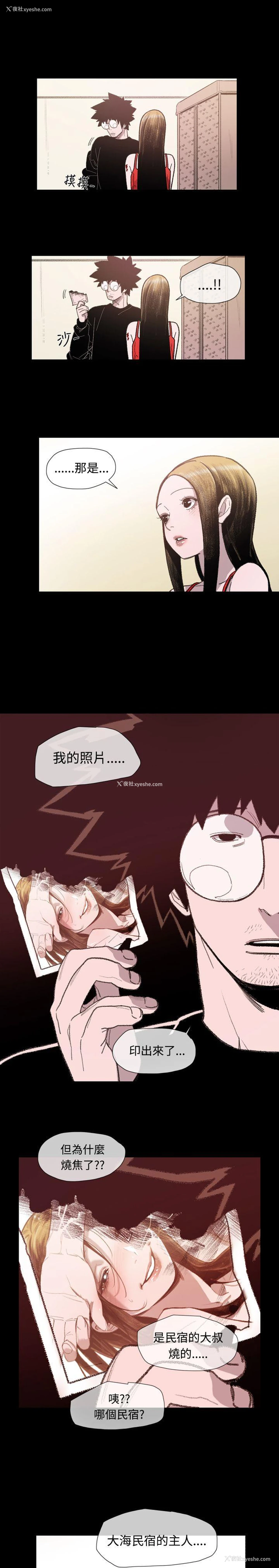 5P - 敏希