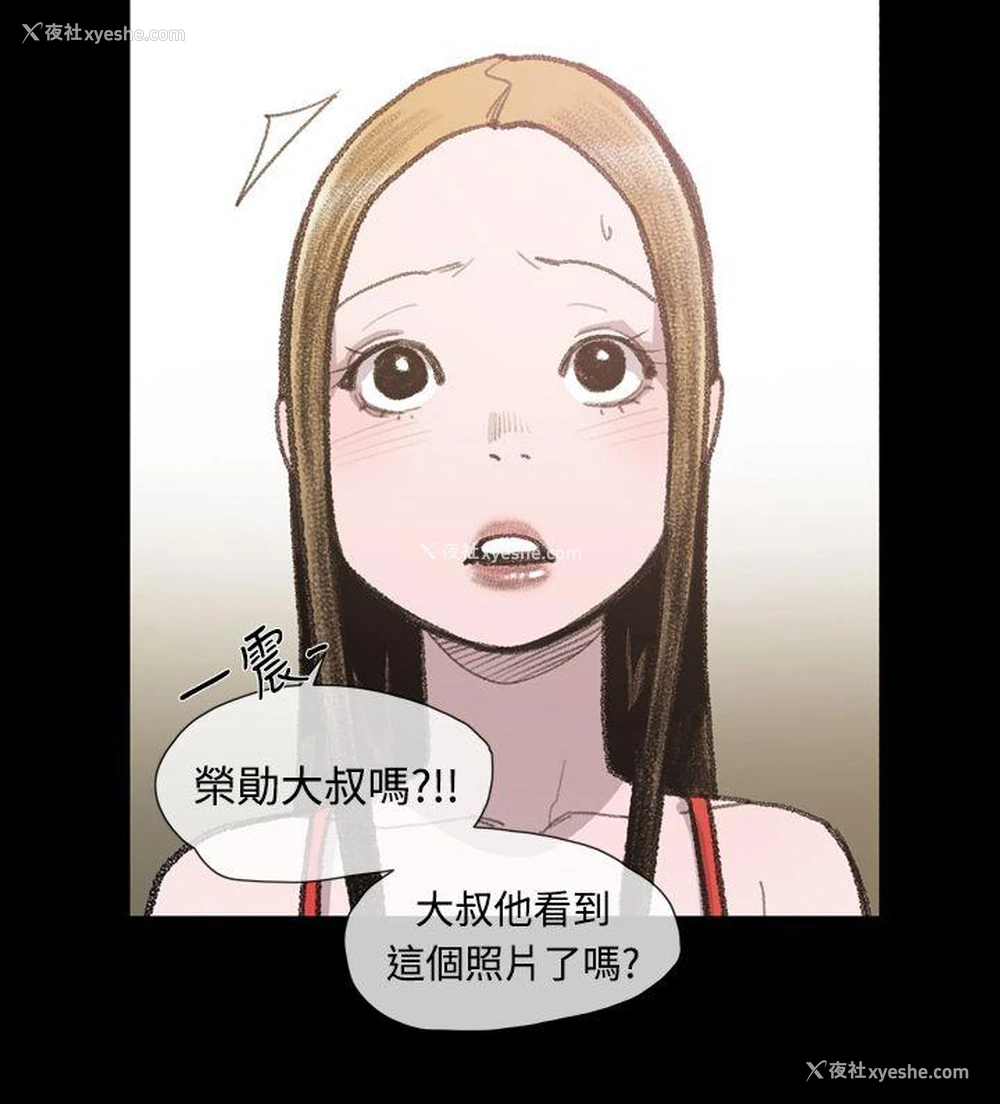6P - 敏希