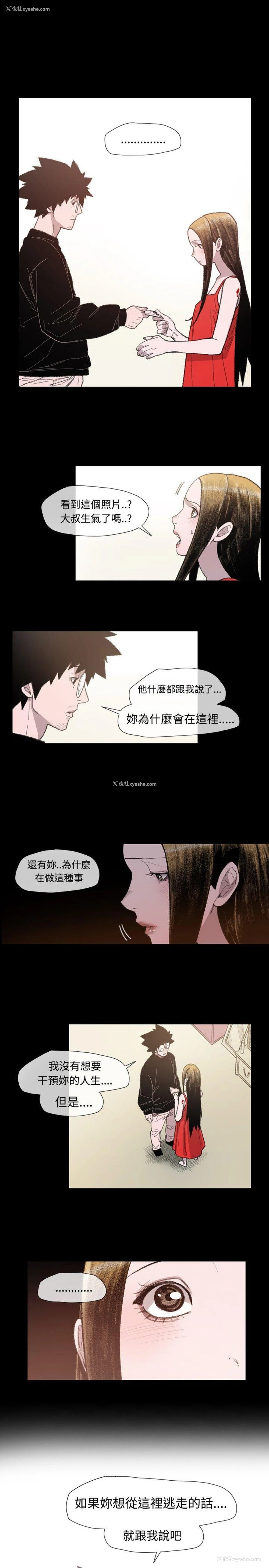 7P - 敏希