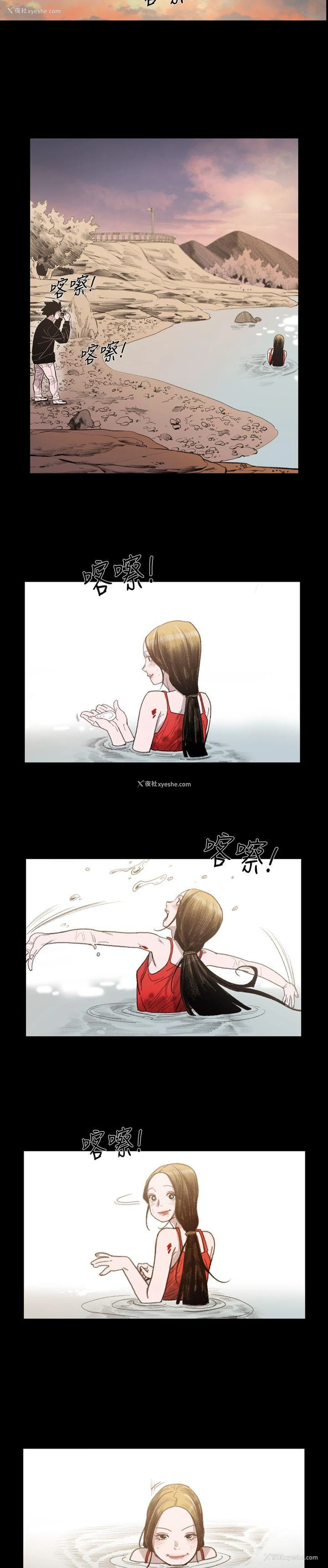 11P - 敏希