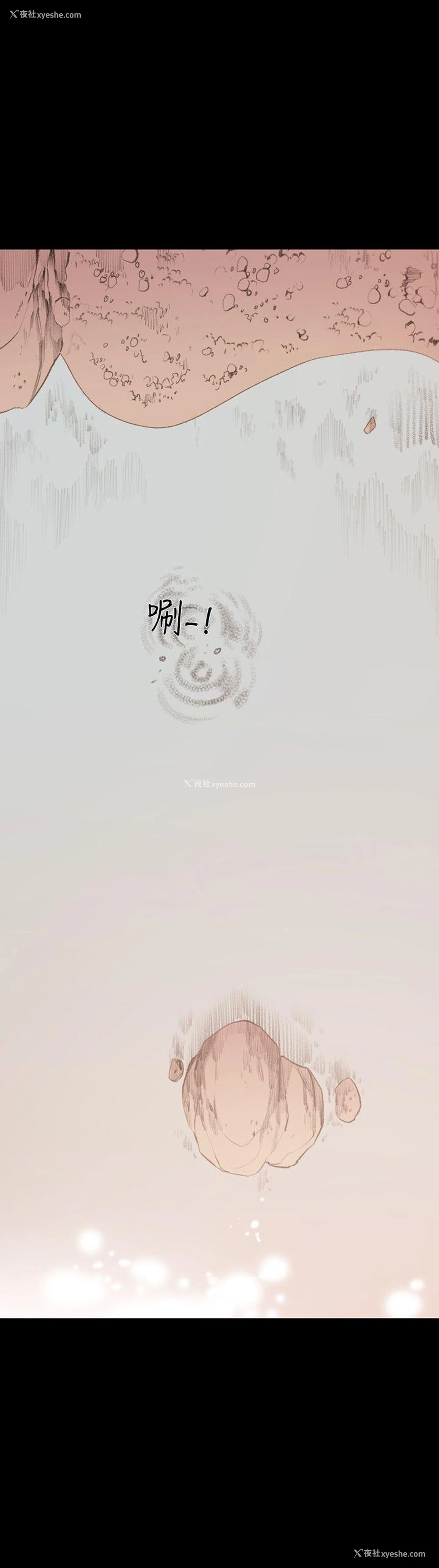 14P - 敏希