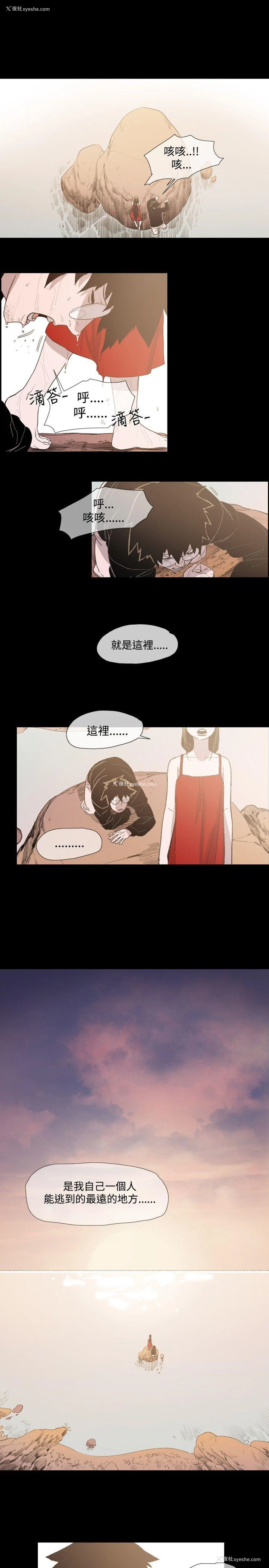 16P - 敏希