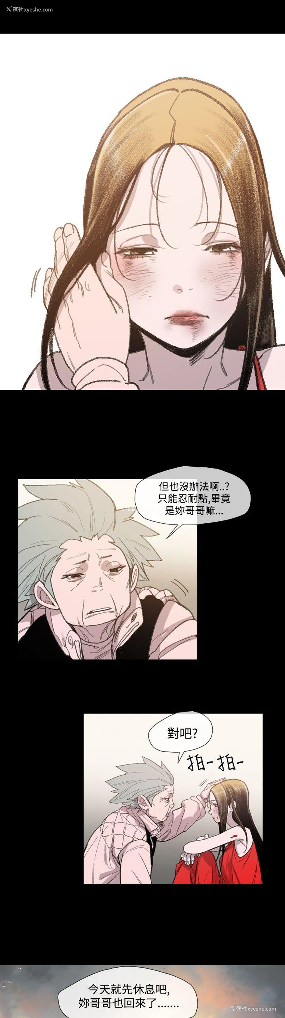 6P - 敏希