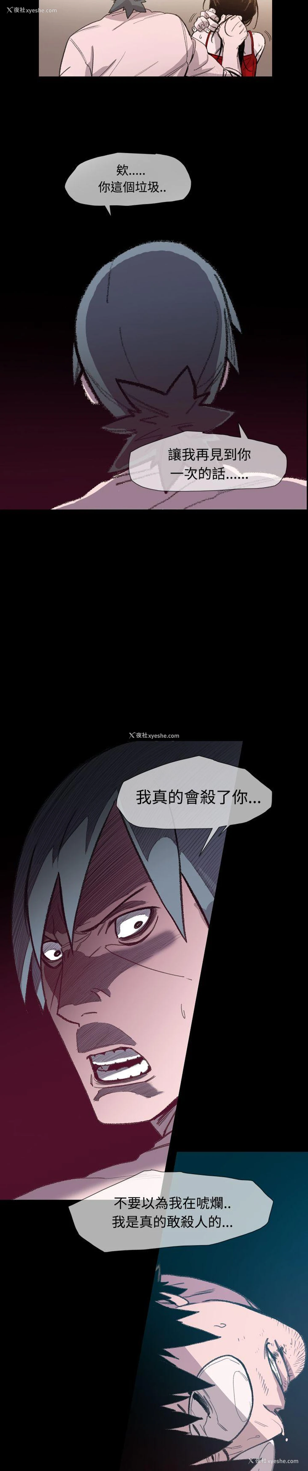 11P - 敏希