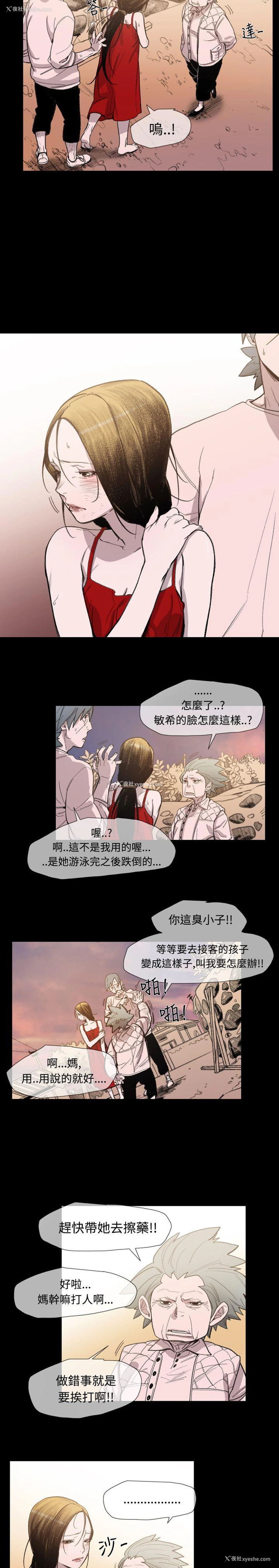 13P - 敏希