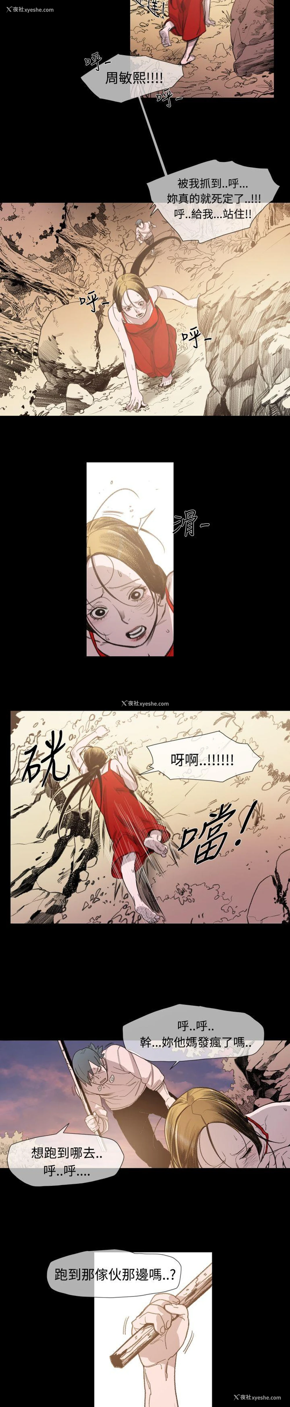 18P - 敏希