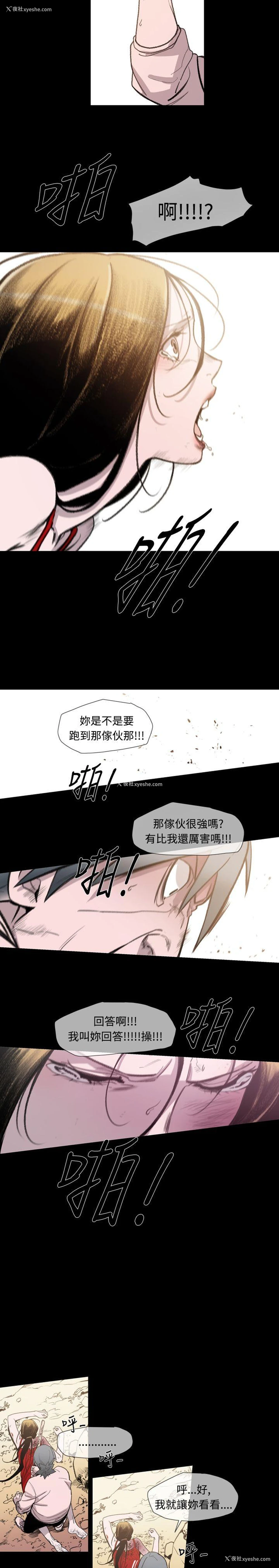 19P - 敏希