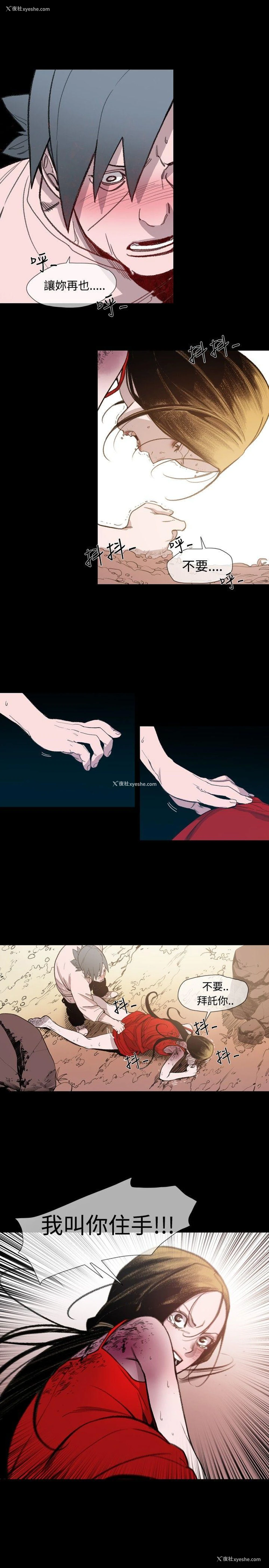 21P - 敏希