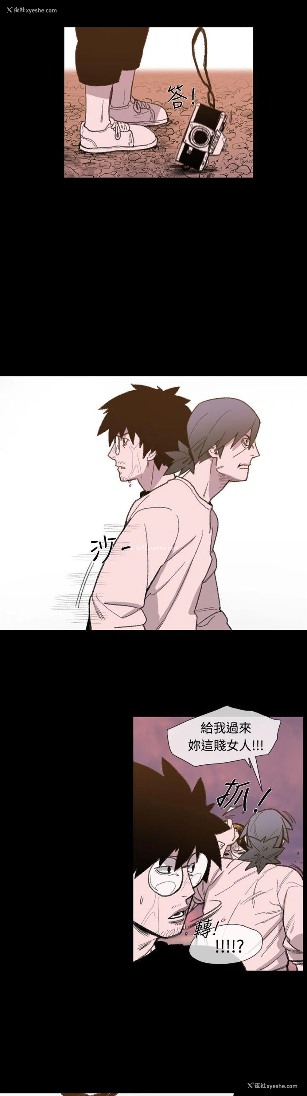 6P - 敏希