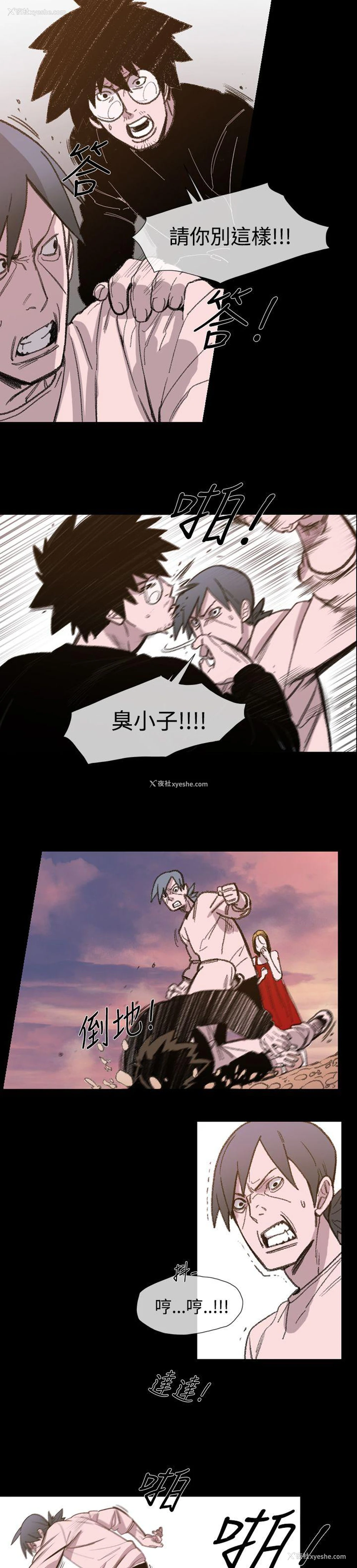 7P - 敏希
