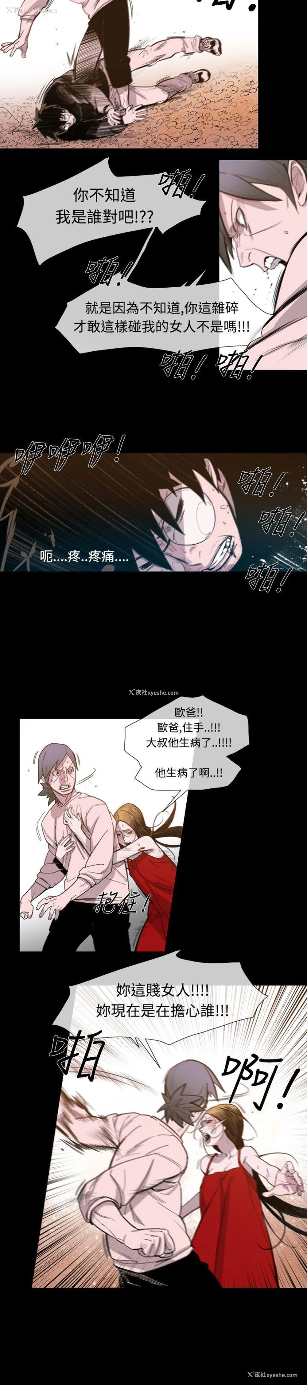 8P - 敏希