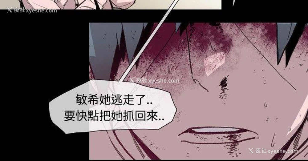 11P - 敏希