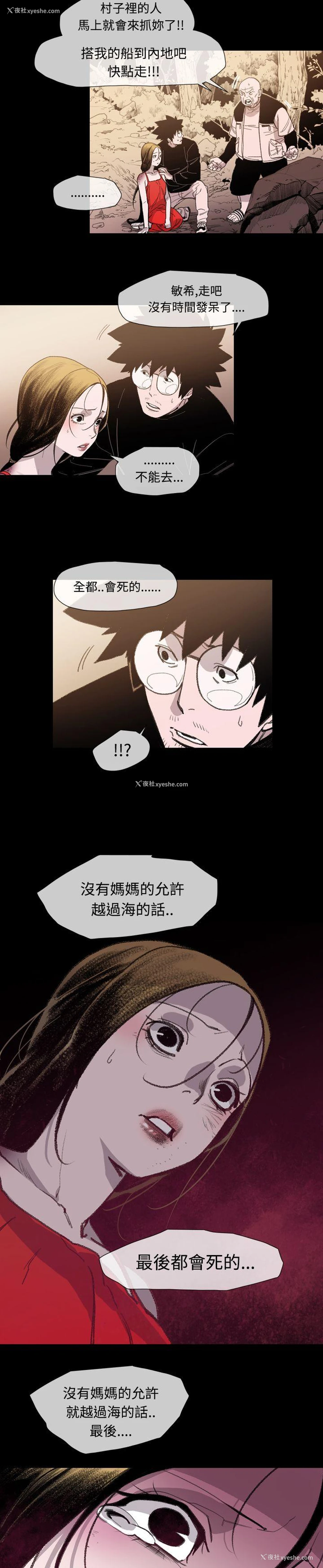 13P - 敏希