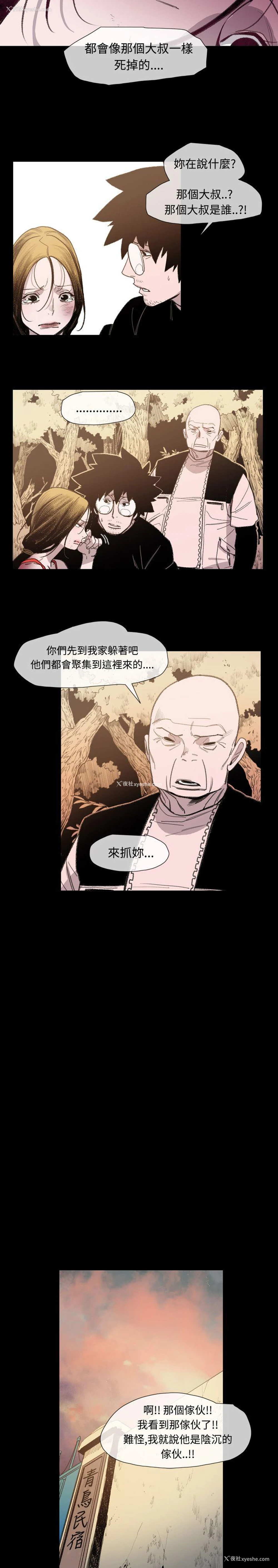 14P - 敏希