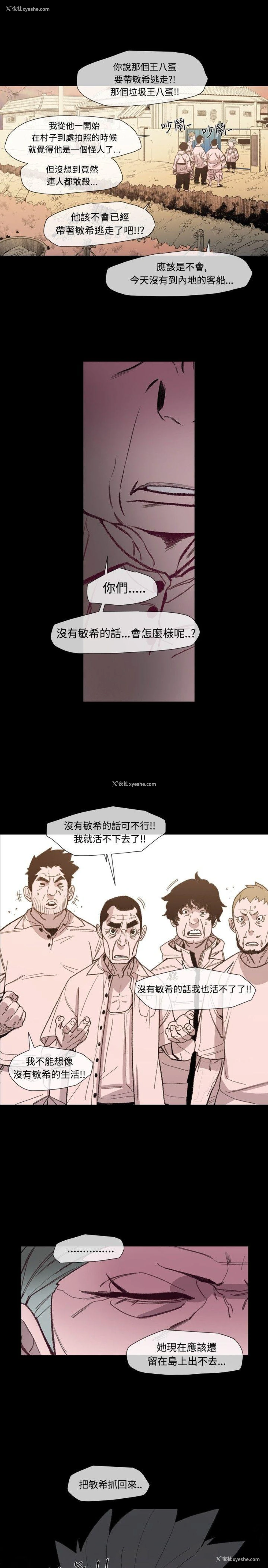 16P - 敏希