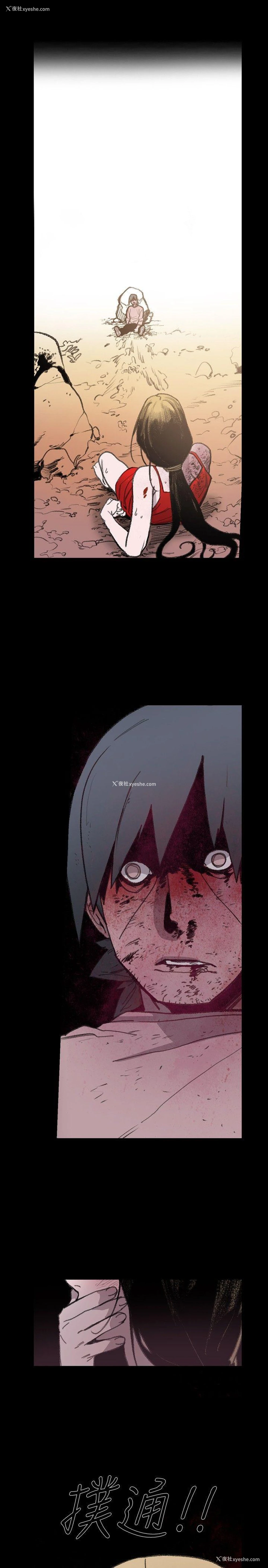 1P - 敏希