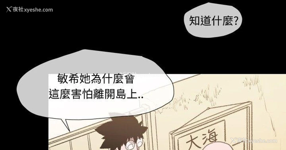 22P - 敏希