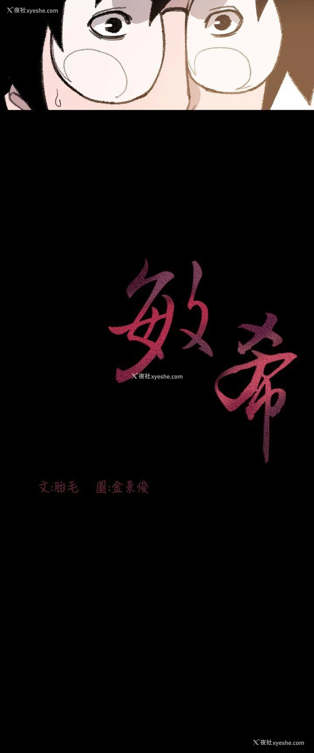 24P - 敏希