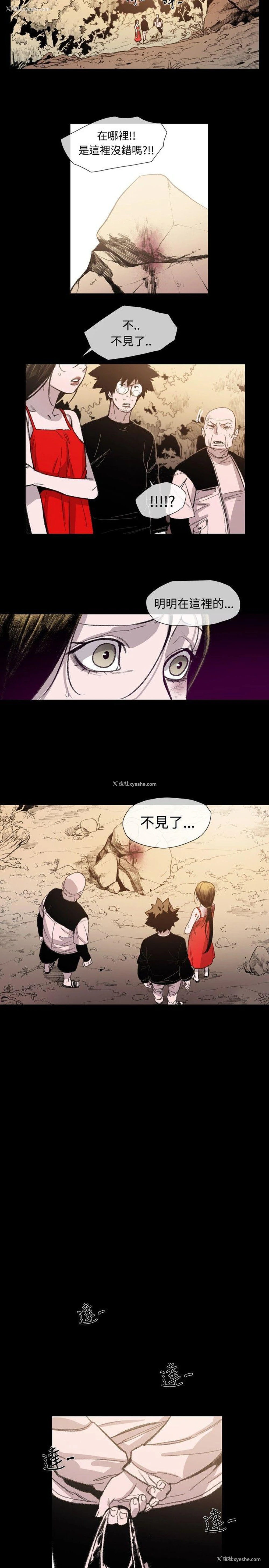 8P - 敏希