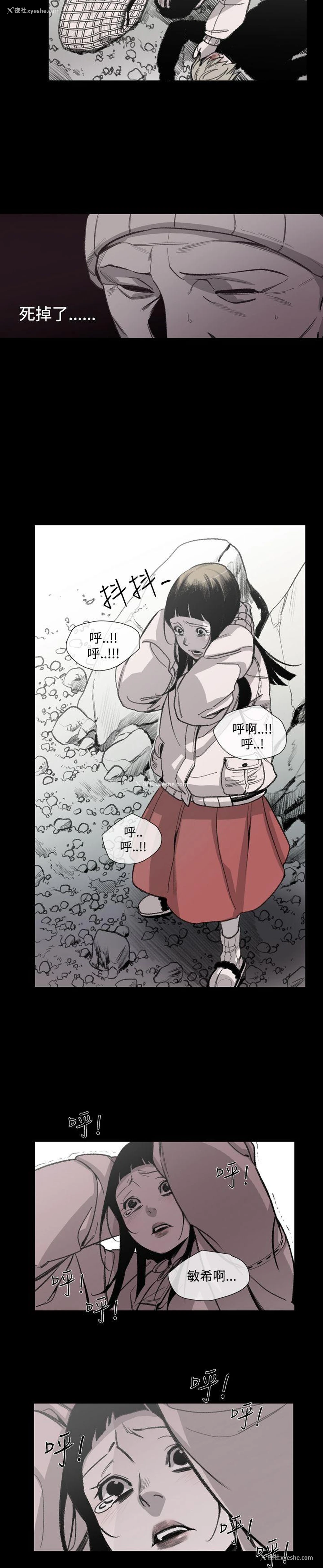 10P - 敏希