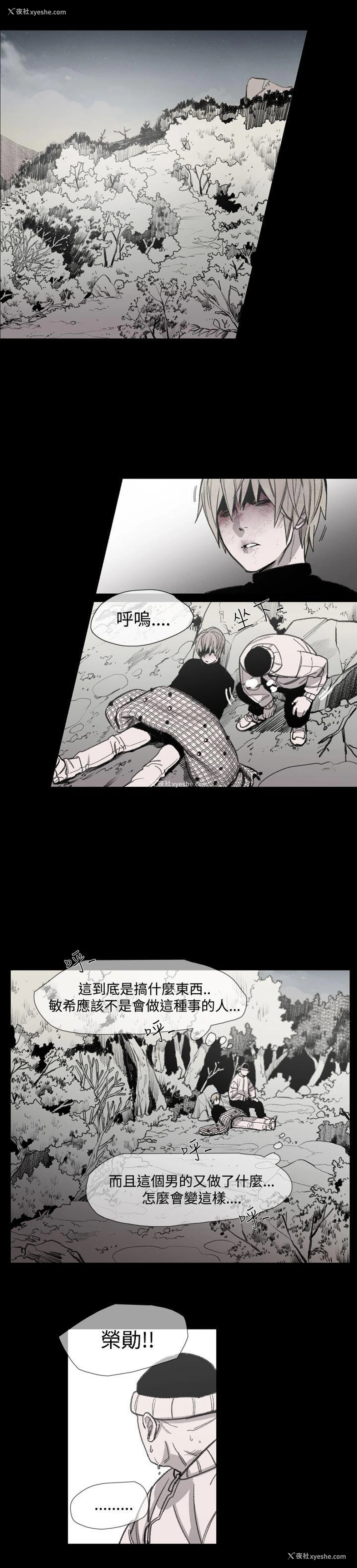 13P - 敏希
