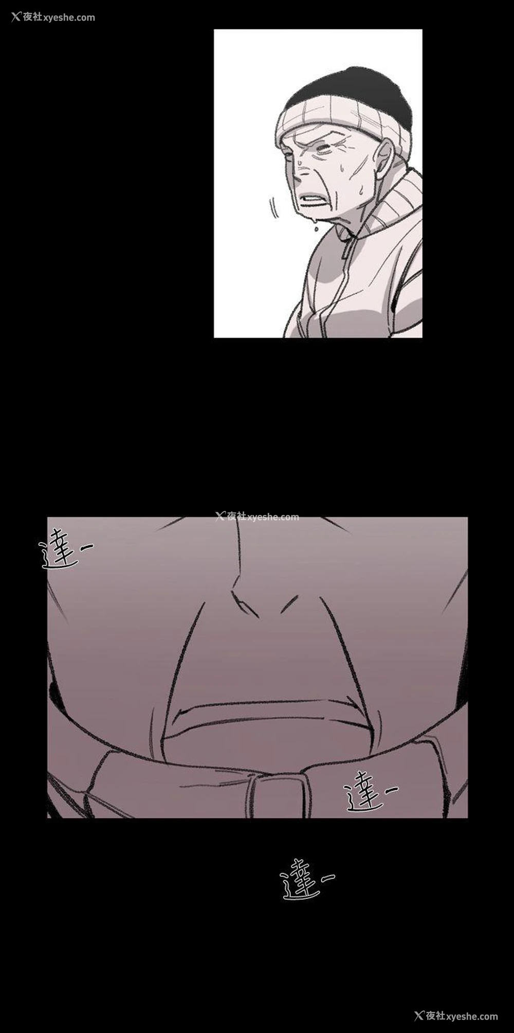 14P - 敏希