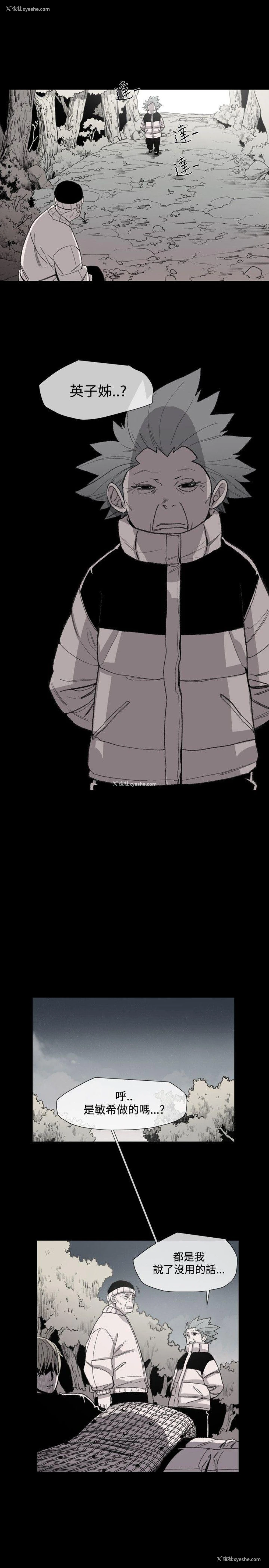 15P - 敏希