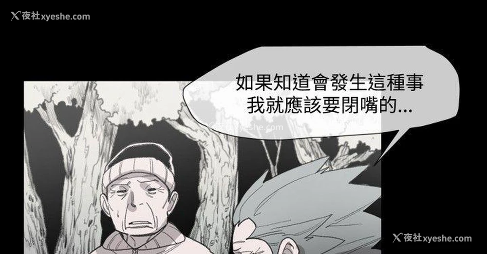 16P - 敏希