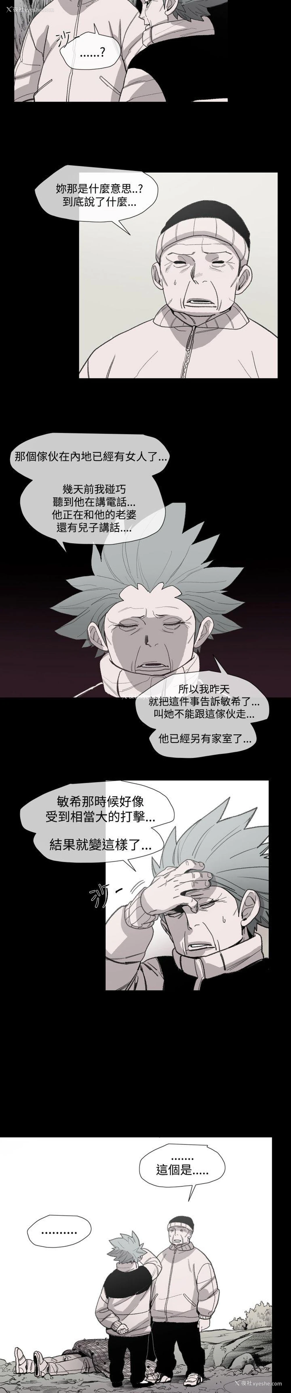 17P - 敏希