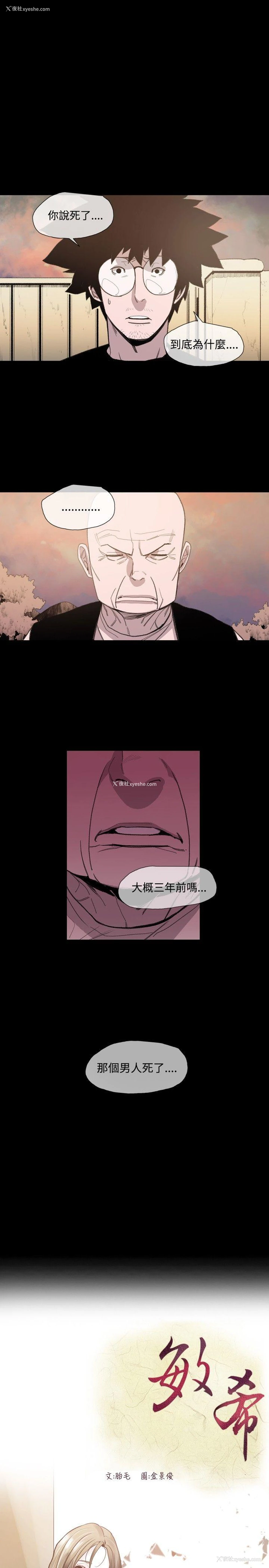 1P - 敏希