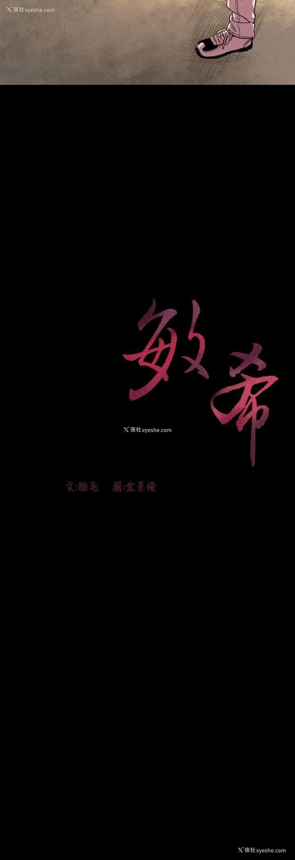 24P - 敏希