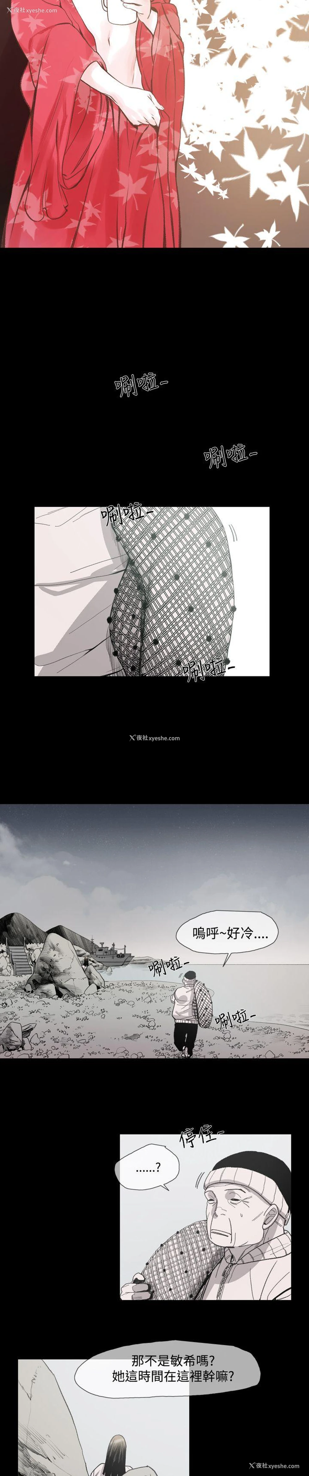 3P - 敏希