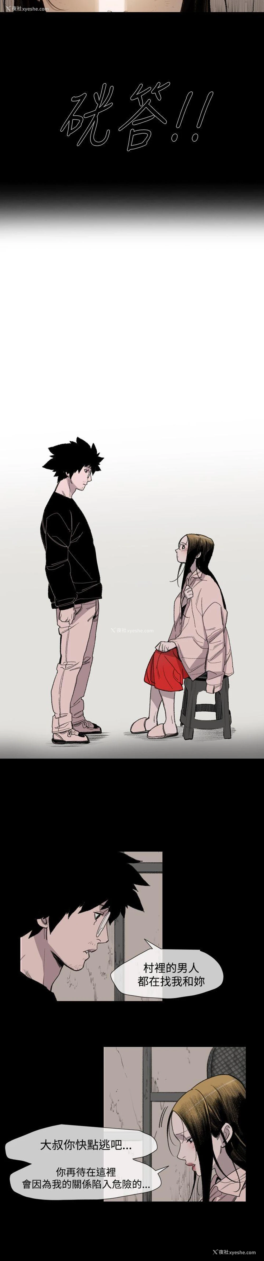 11P - 敏希