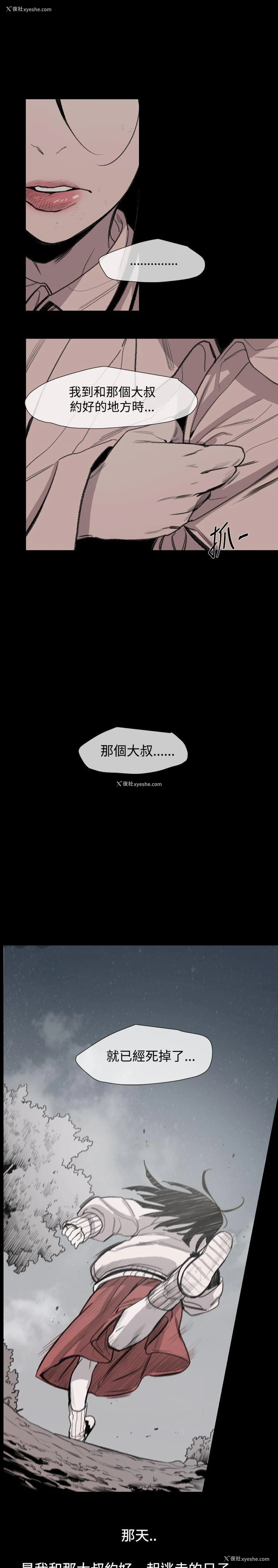 13P - 敏希