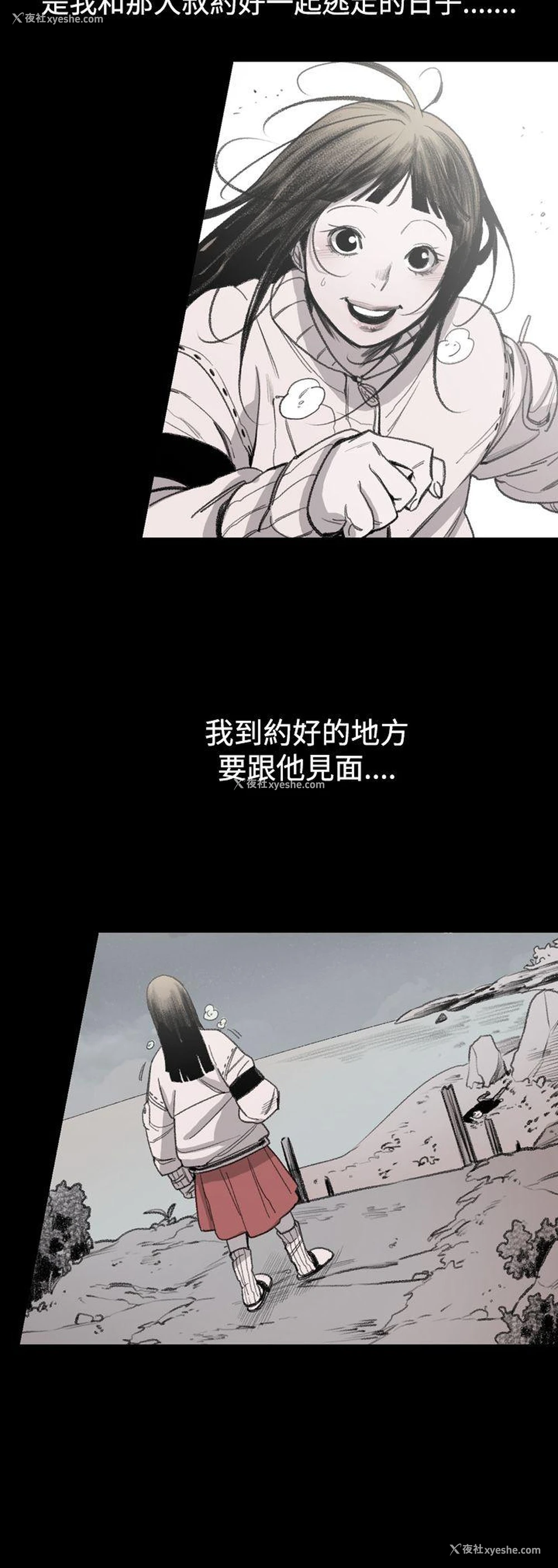 14P - 敏希