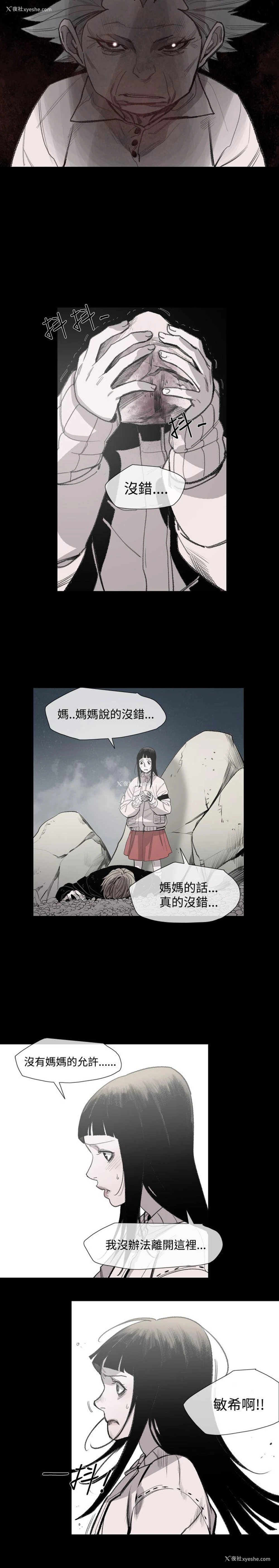 19P - 敏希