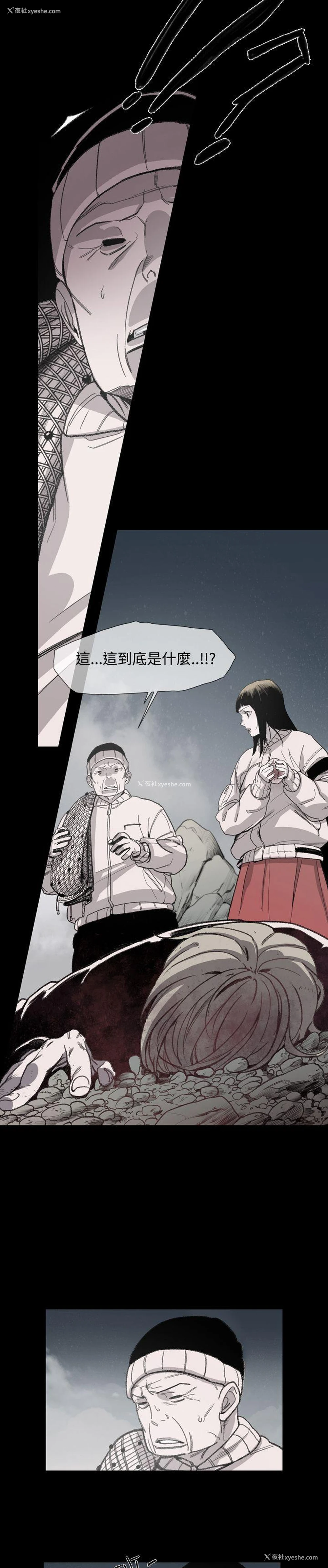 23P - 敏希