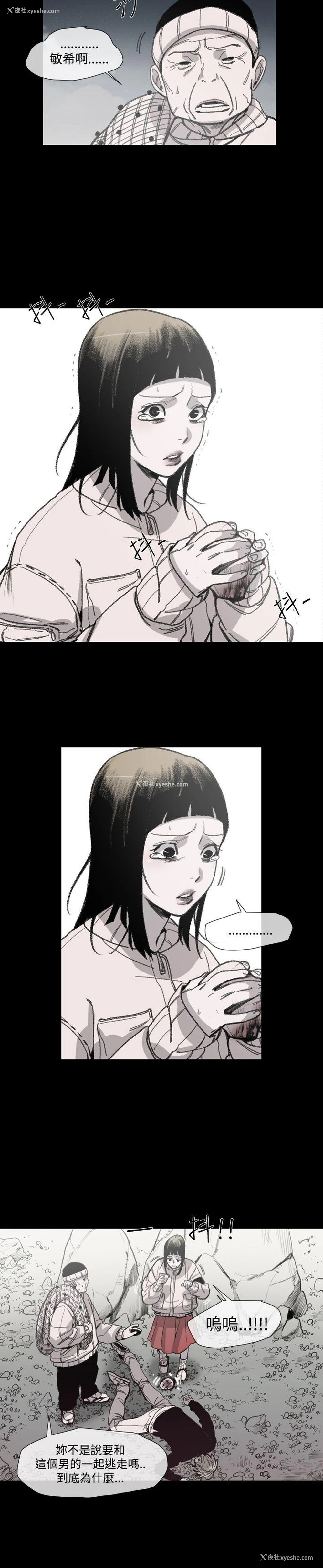 24P - 敏希